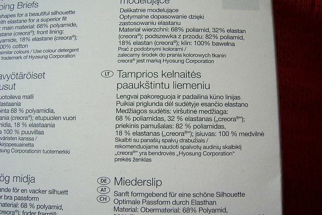 koreguojančios kelnaitės