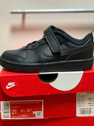 Nike vaikiški kedukai